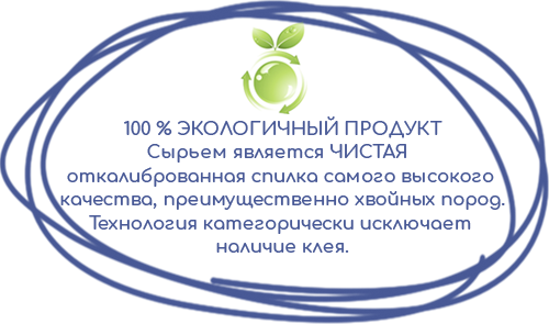 Экологичный продукт