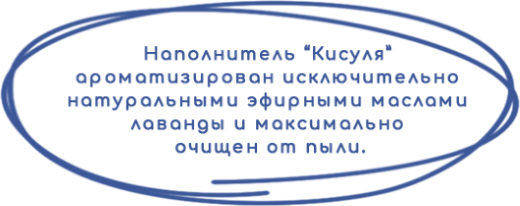 Очищен от пыли