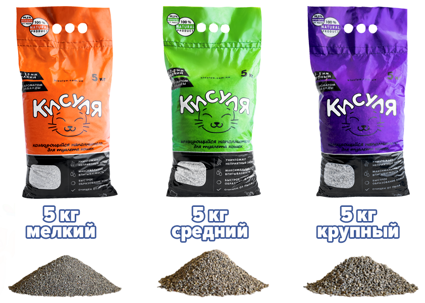 Комкующийся наполнитель 5 кг